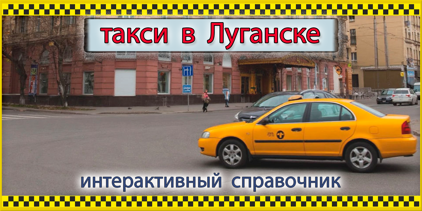 Логотип