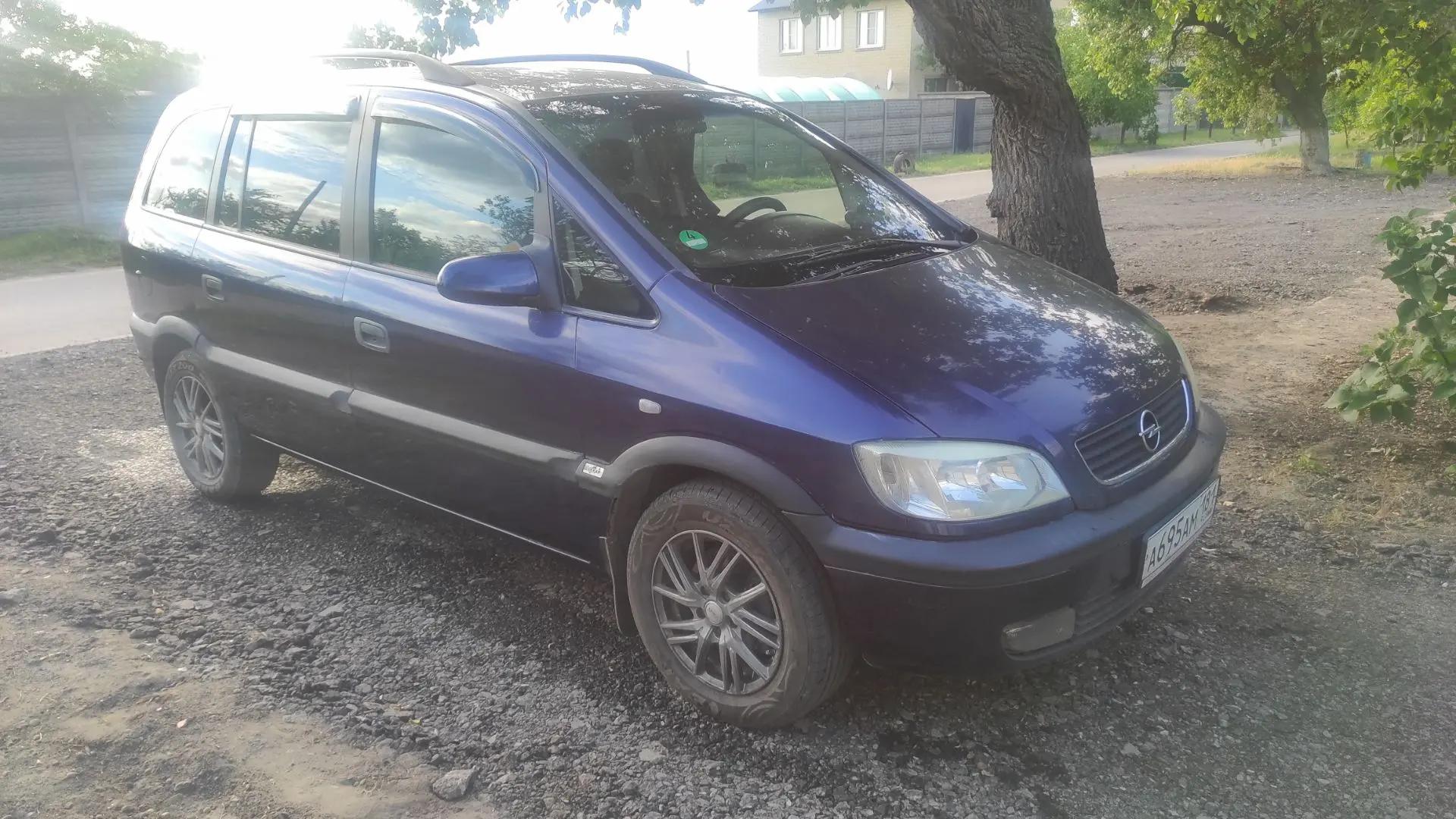 Opel Zafira